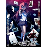 ���x���I���Y Secret Game 2nd Stage