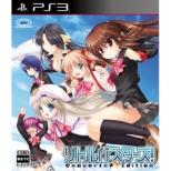 ���g���o�X�^�[�Y! Converted Edition