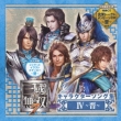 Shin.Sangokumusou 7 -Seiryoku Betsu Charasong Shuu 4.Shin-