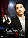 Kim Nam Gil 1st Japan Tour With Aka to Kuro