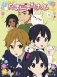 Tamako Market 5