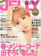 Jelly 2013�N4����
