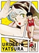 Urusei Yatsura Blu-ray BOX1