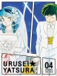 Urusei Yatsura Blu-ray BOX4
