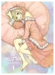 Sasamisan@ganbaranai 1