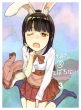 Sasamisan@ganbaranai 3