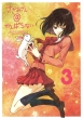 Sasamisan@ganbaranai 3