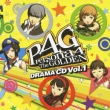Drama Cd[persona4 The Golden]vol.1