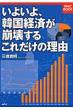 ���悢��A�؍��o�ς����󂷂邱�ꂾ���̗��R(�킯)Wac Book