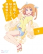 Ore No Kanojo To Osananajimi Ga Shuraba Sugiru 2