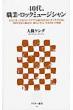 40��A�E�ƁE���b�N�~���[�W�V���� ��l�ɂȂ��Ă��h���b�v�A�E�g�������邽�߂ɃL�b�`��������A' 80�N�ォ�甚�����A�ނ�