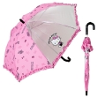 �n���[�L�e�B ����(���{��) 55cm