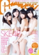 G(�O���r�A)�U�e���r�W���� Vol.25 �J�h�J�����b�N