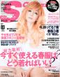 Scawaii! 2013�N3����