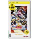 ���@���������J���Ȃ̂�a's Portable -the Battle Of Aces-Psp The Best