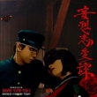 Mousou Renaitan