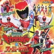 Mini Album Juuden Sentai Kyouryuuger & Super Sentai
