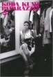 KODA KUMI PAPARAZZI!! DVD��