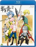 Senyuu.2