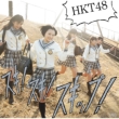 Suki! Suki! Skip! (+DVD)[Type-B]