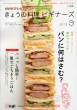 ���傤�̗����r�M�i�[�Y 2013�N3���� NHK�e�L�X�g