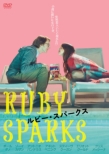 Ruby Sparks