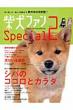 Dogfan�ҏW��