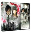 [Loppi L-PACA HMV Limited Premium Edition] Shiga Futari wo Wakatsumade...Dai 2 Sho: Nananka- 