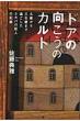 Norimasa Sato