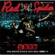 Kinkyuu Jitai -One Sound Dance Live 2012 Osaka-Johall-