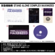 �U�k�@���� S.a.c.Maximized ���S�ݒ莑���W