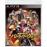 KAMEN RIDER BATTRIDER WAR