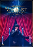 Concert Tour 2012 Vocalist Vintage & Songs (DVD+2CD)[Limited Edition]