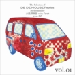 The Selection Of De De Mouse Favorites Performed By Rokugen Club With Farah A.K.A.Rfvol.01