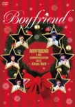 BOYFRIEND LOVE COMMUNICATION 2012 -Xmas Bell-[First Press Limited Edition](DVD+T-Shirt)