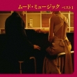 Mood Music Best 1