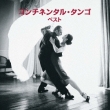 Continental Tango Best
