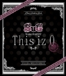 SuG Oneman Show 2012 
