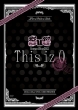 SuG Oneman Show 2012 �uThis iz 0�v
