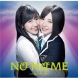 Kono Namida wo Kimi ni Sasagu [Type-C]