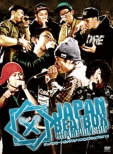 JAPAN BEATBOX CHAMPIONSHIP 2012