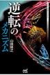 �R�藲�V
