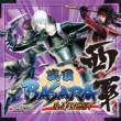 Sengoku Basara Seigun Best