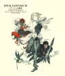 Final Fantasy 11 Adurin No Makyou Original Soundtrack