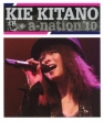 Kitano Kii Live Best