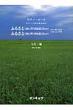 �s�A�m�\�� &�e����� �ӂ邳��(2011�Nnhk�g��ver)��: �� / �ӂ邳��(2012�Nnhk�g��ver)��: ��