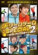 Let' s Go-Dream Team! With Asian Stars