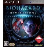 BIOHAZARD REVELATIONS UNVEILED EDITION