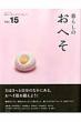 ��炵�̂��ւ� Vol.15 ���̃J���g���[�ʍ�