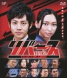 Reverse -Keishichou Sousa Ikka Team Z-